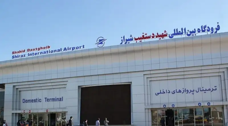 فرودگاه بین المللی شیراز